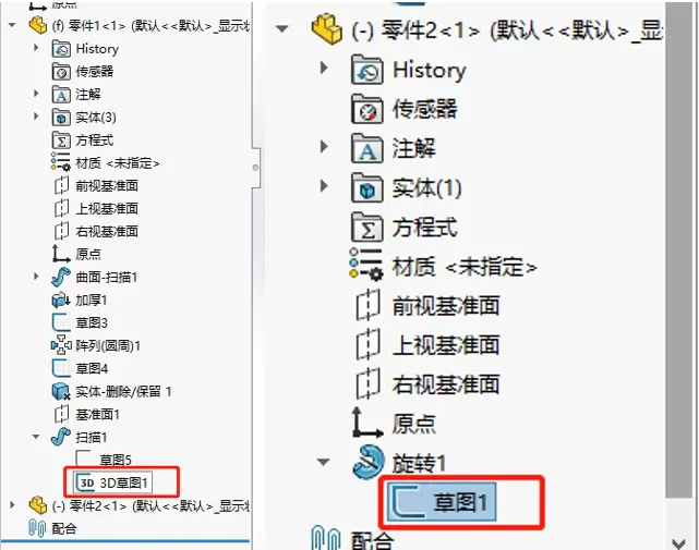 sw2018能转存2016版吗